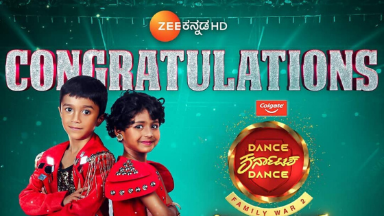 Dance Karnataka Dance Season 2 Winner