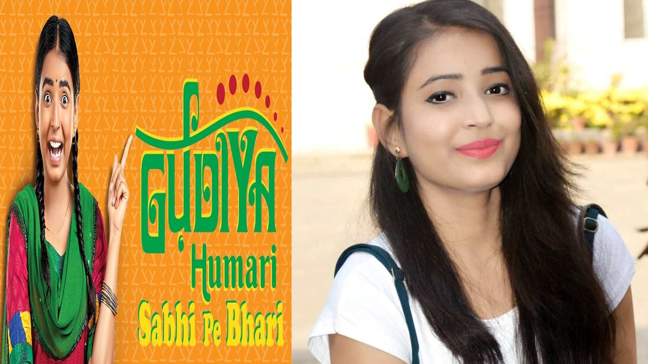 gudiya hamari sabhi pe bhari actress