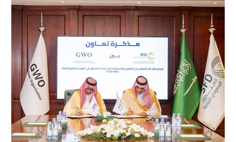 Saudi Fund for Development and Global Water Organization Sign Agreement to Support Global Water Projects Worldwide