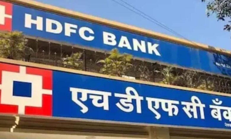 HDFC Bank Records Loan Growth of 7% While Deposits Rise 15.4% in Q2