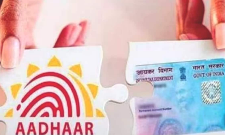 How To Get PAN Card Online Through Your Aadhaar Number?