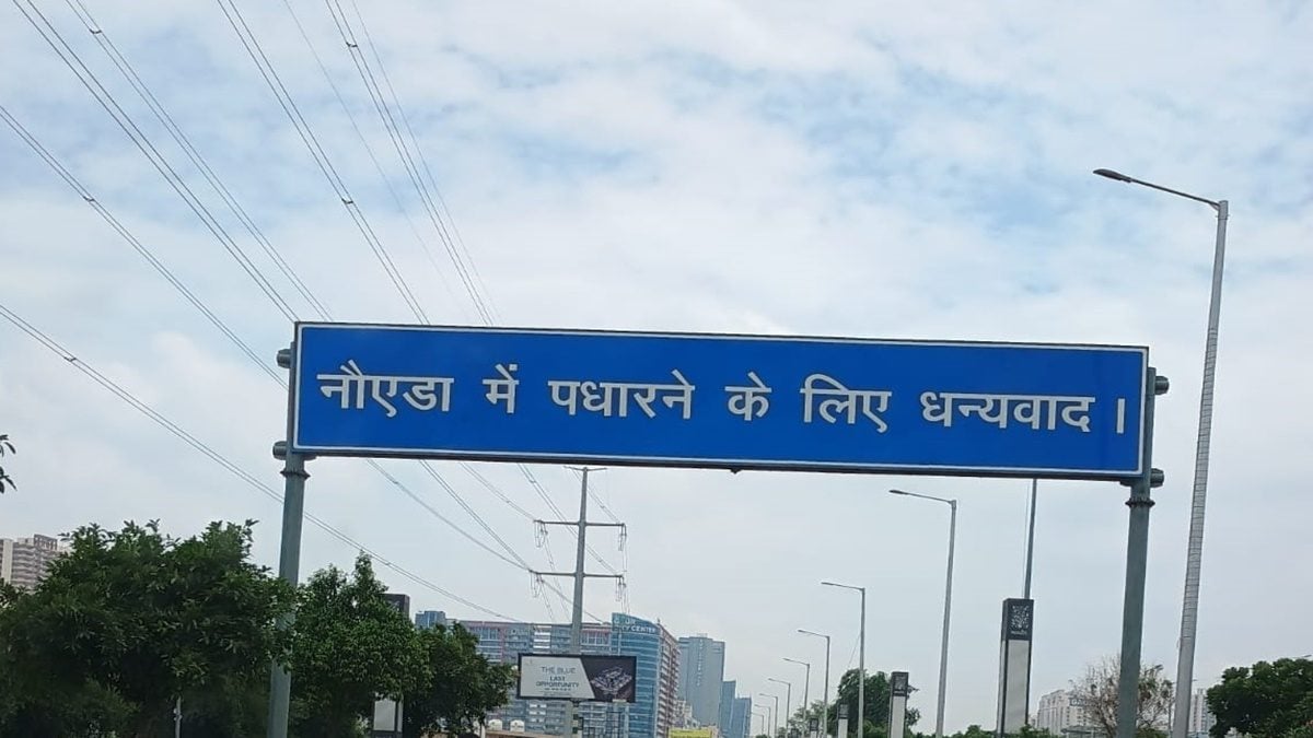 Noida’s Real Estate On Fire, Under-Construction Property Prices Shoot Up 69%: Report Noida’s Real Estate On Fire, Under-Construction Property Prices Shoot Up 69%: Report