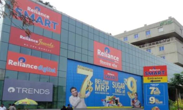 Reliance Retail Q2 Results: RIL’s Retail Arm’s Revenue Slides From Last Year, EBITDA Rises To Rs 5,861 Crore