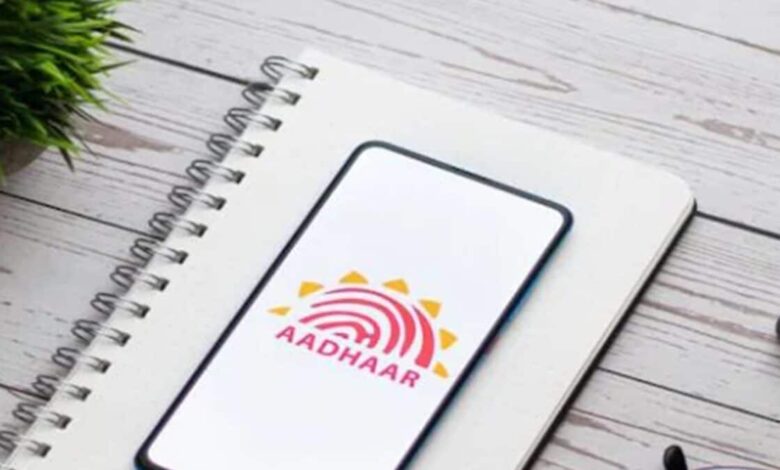 Update Mobile Number On Aadhaar Card, Can You Do It Online?