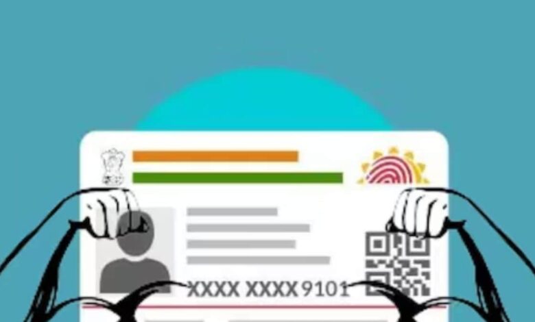 Can You Update and Change Name On Aadhaar Card Online?