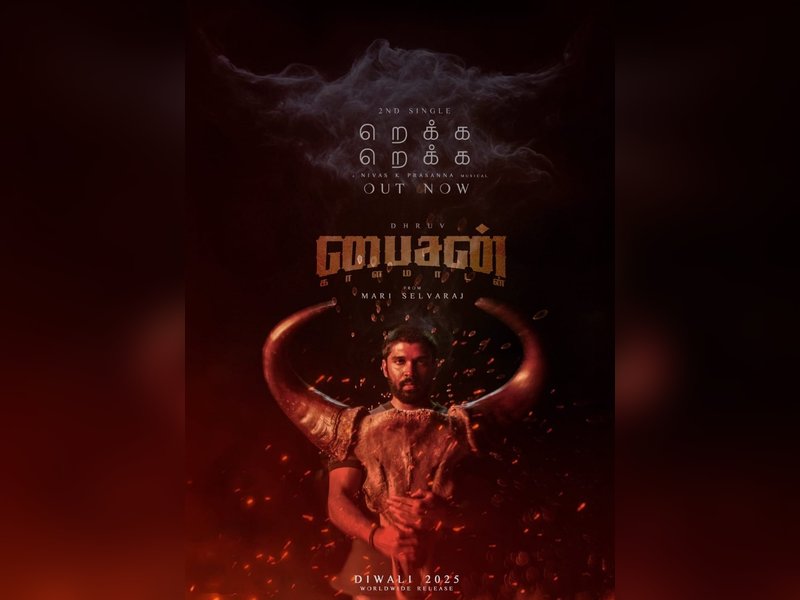 Catch the Exciting ‘Rekka Rekka’ Track from Dhruv Vikram’s ‘Bison Kaalamaadan’ Catch the Exciting ‘Rekka Rekka’ Track from Dhruv Vikram’s ‘Bison Kaalamaadan’
