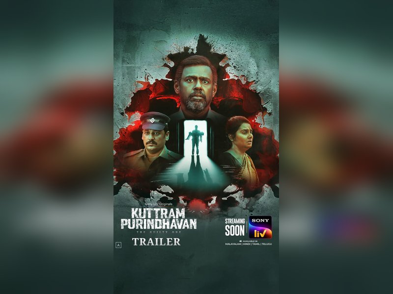 Exciting Trailer Launch: Tamil Web Series ‘Kuttram Purindhavan: The Guilty One’ Unveiled!