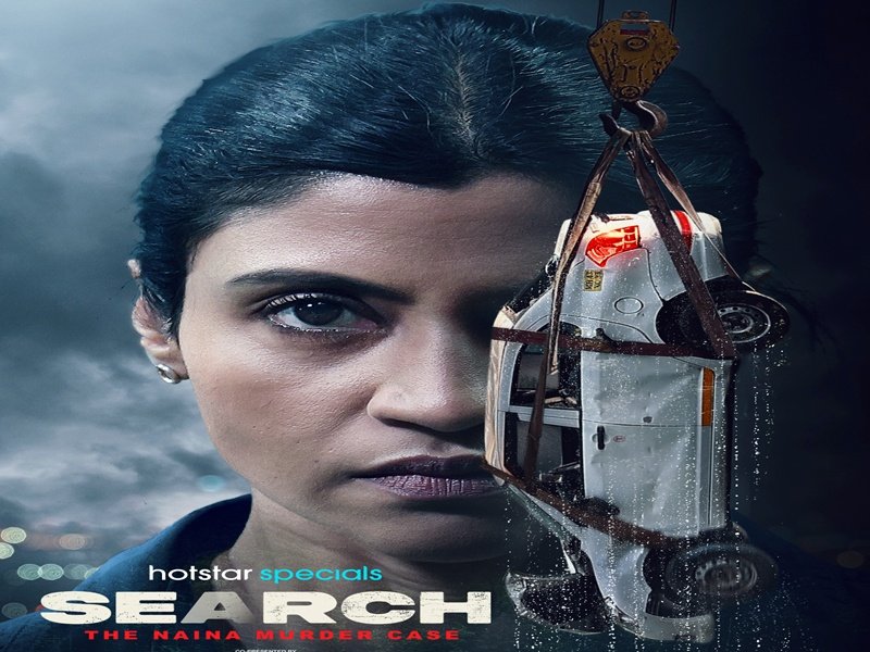 Konkona Sensharma: Drawn to Strong, Multi-Dimensional Female Roles in Cinema