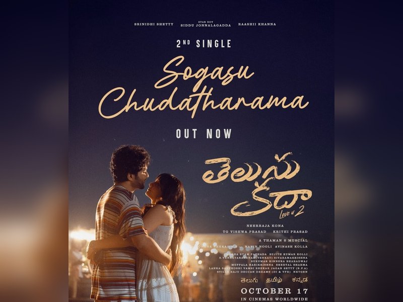 Nayanthara Unveils Catchy Romantic Track ‘Sogasu Chudatharama’ from Siddu Jonnalagadda’s ‘Telusu Kada’