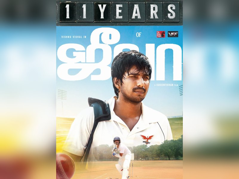 Vishnu Vishal: ‘I May Have Left Cricket, But Cricket Never Left Me’