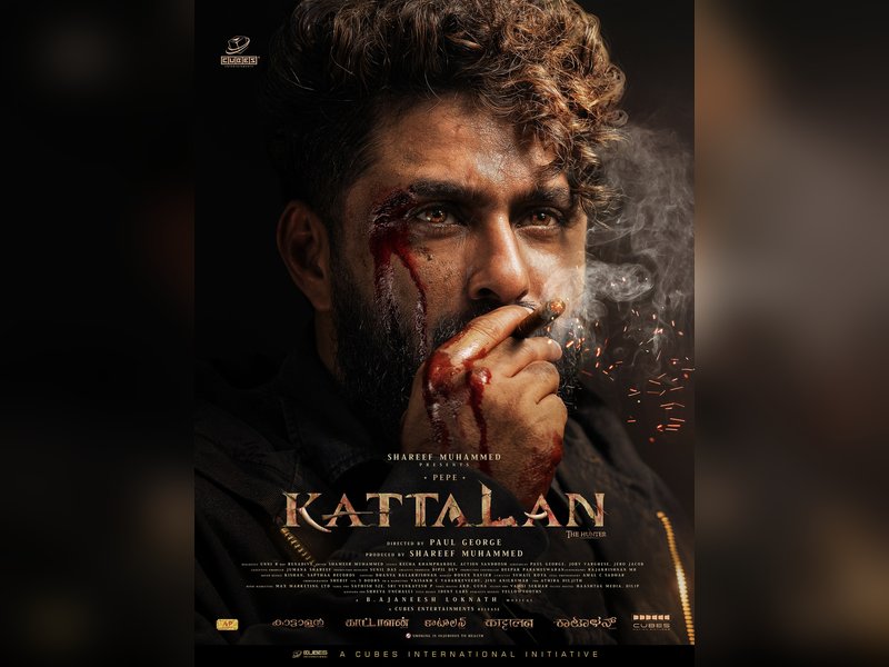 Antony Varghese Pepe Unveils Fiery Transformation in ‘Kattalan’ – Check Out the Stunning Look! Antony Varghese Pepe Unveils Fiery Transformation in ‘Kattalan’ – Check Out the Stunning Look!