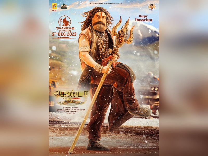 Balakrishna’s ‘Akhanda 2: Thandavam’ Set for December 5 Release—Mark Your Calendars!