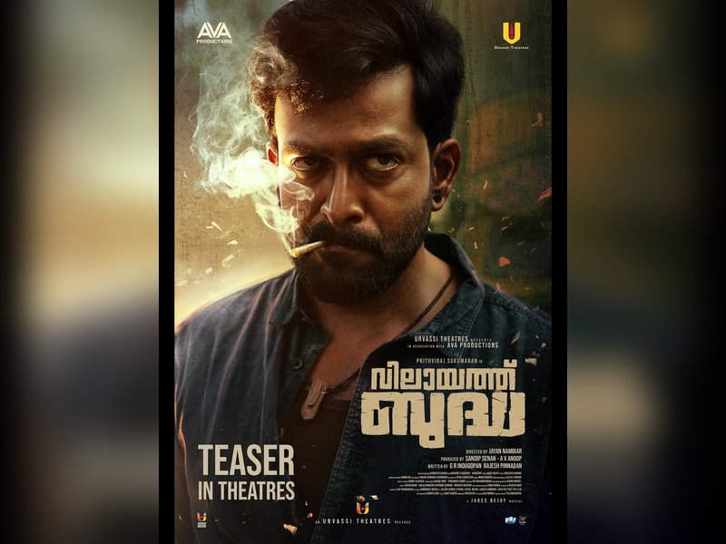 Catch the Teaser of ‘Vilaayath Buddha’: Prithviraj as ‘Double Mohan’ in a Thrilling Smuggler Saga!