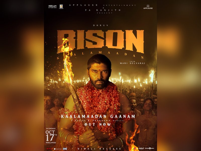 Catch the Thrill: Dhruv Vikram’s ‘Bison Kaalamaadan’ Unveils New Track ‘Kaalamaadan Gaanam’ Catch the Thrill: Dhruv Vikram’s ‘Bison Kaalamaadan’ Unveils New Track ‘Kaalamaadan Gaanam’