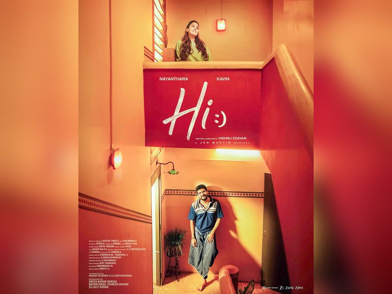 Exciting First Look: Nayanthara and Kavin Shine in New Film ‘Hi’! Exciting First Look: Nayanthara and Kavin Shine in New Film ‘Hi’!