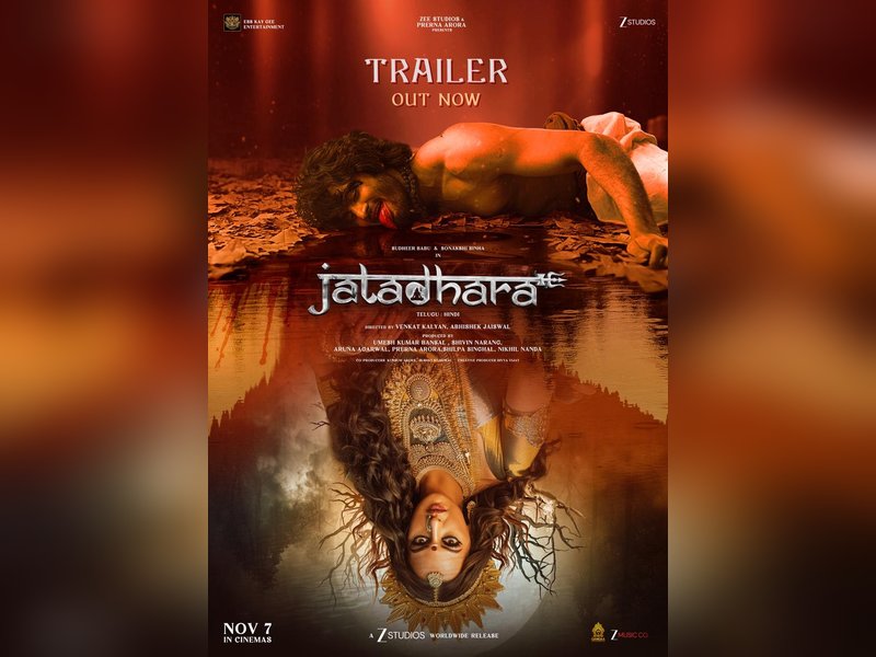 Mahesh Babu Unveils Gripping Trailer of ‘Jatadhara’ Starring Sudheer Babu and Sonakshi Sinha!