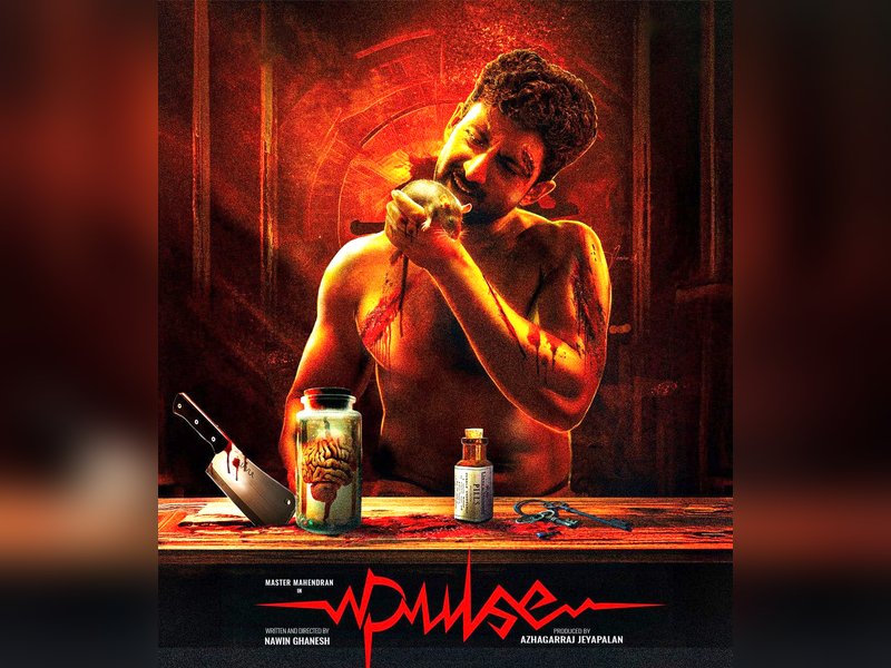 Prabhu Deva Unveils Exciting First Look of Master Mahendran’s ‘Pulse’!