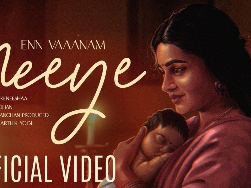 Ravi Mohan Celebrates Mothers in New Lyrical Video “Enn Vaanam Neeye” – Watch Now! Ravi Mohan Celebrates Mothers in New Lyrical Video “Enn Vaanam Neeye” – Watch Now!