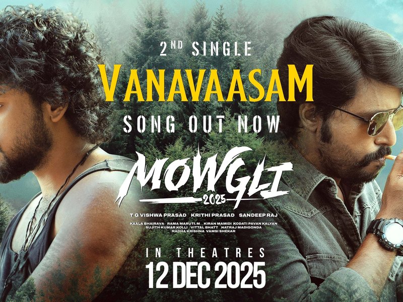 Catch the Beat: ‘Vanavaasam’ Lyrical Video From Roshan Kanakala’s ‘Mowgli 2025’ Drops! Catch the Beat: ‘Vanavaasam’ Lyrical Video From Roshan Kanakala’s ‘Mowgli 2025’ Drops!