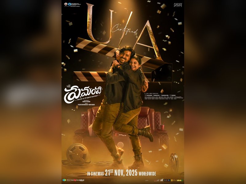 Censor Board Approves ‘Premante’ Starring Priyadarshi Pulikonda and Kayal Anandhi for U/A Release