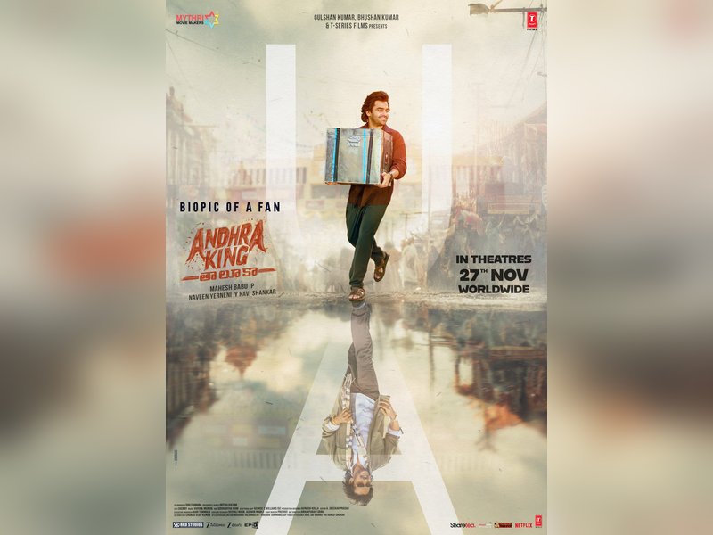 Censor Board Gives U/A Nod to Ram Pothineni’s ‘Andhra King Taluka’ Ahead of Release!