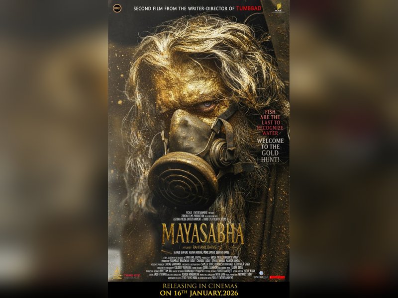 Director Rahi Anil Barve: MayaSabha Unfolds a Bold Blend of Symbolism and Suspense! Director Rahi Anil Barve: MayaSabha Unfolds a Bold Blend of Symbolism and Suspense!