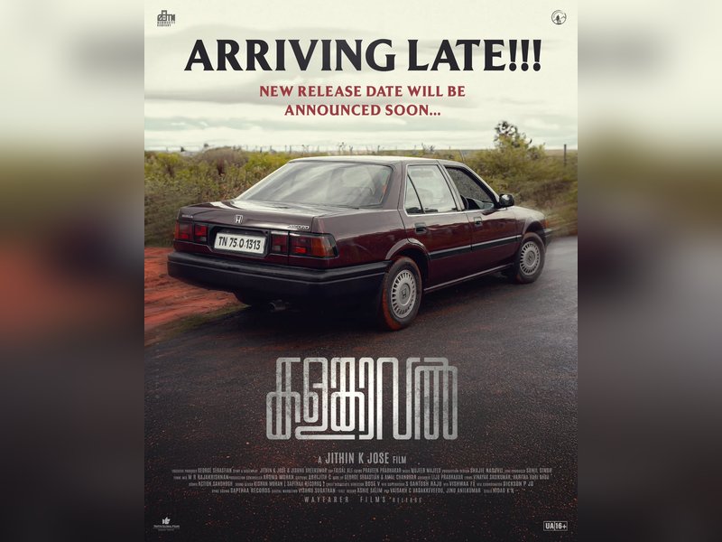 Mammootty’s ‘Kalamkaval’ Release Delay: What’s Behind the Postponement? Mammootty’s ‘Kalamkaval’ Release Delay: What’s Behind the Postponement?