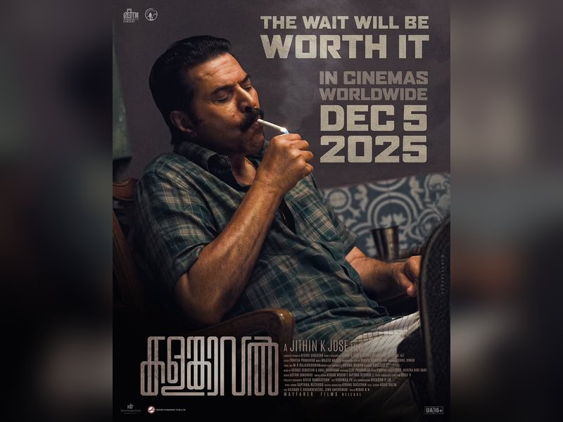 Mammootty’s ‘Kalamkaval’ Set for December 5 Release—Mark Your Calendars! Mammootty’s ‘Kalamkaval’ Set for December 5 Release—Mark Your Calendars!
