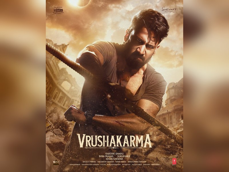 Naga Chaitanya’s Exciting New Film ‘Vrushakarma’ Directed by Karthik Dandu! Naga Chaitanya’s Exciting New Film ‘Vrushakarma’ Directed by Karthik Dandu!