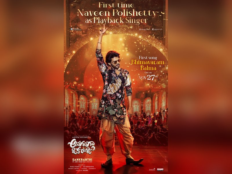 Naveen Polishetty Turns Singer in His New Film ‘Anaganaga Oka Raju’ – A Musical Surprise Awaits!