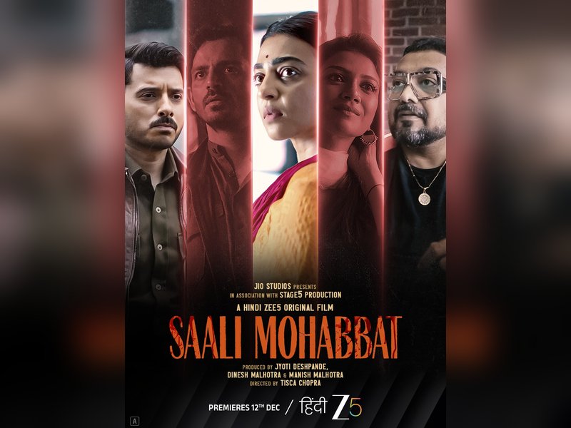 Radhika Apte Reveals How Tisca Chopra Helped Her Achieve Balance in ‘Saali Mohabbat’
