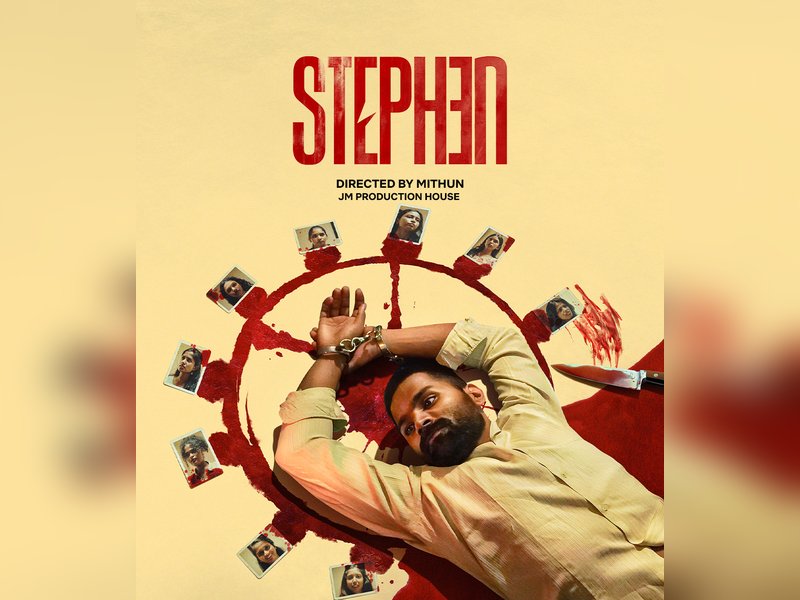 Stephen: A Gripping Thriller Unveiling Murder Mysteries and Deep Trauma