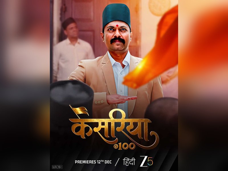 ZEE5 Launches “Kesariya@100”: A Captivating Docuseries on RSS’ Century-Long Journey with Nitish Bharadwaj ZEE5 Launches “Kesariya@100”: A Captivating Docuseries on RSS’ Century-Long Journey with Nitish Bharadwaj