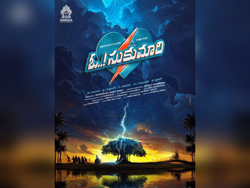 Aishwarya Rajesh and Thiruveer Unveil Exciting New Film ‘Oh Sukumari’!