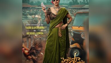 Akshara Gowda’s Birthday Surprise: First Look as ‘Vaadi Kanthamma’ in ‘Hai Lesso’ Revealed!