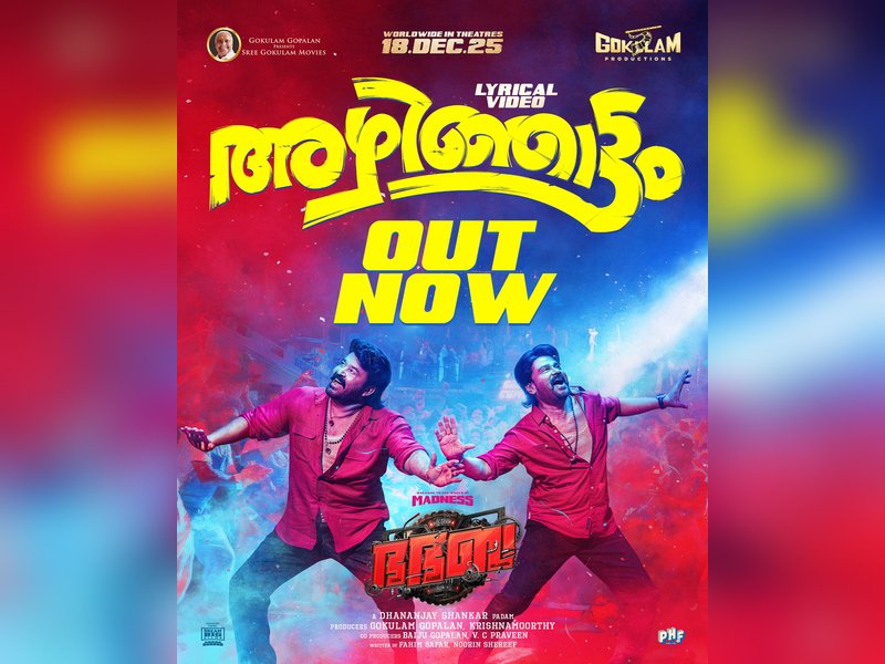 First single ‘Azhinjattam’ from Dileep and Mohanlal’s ‘Bha Bha Ba’ is out now