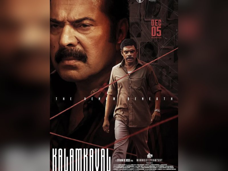 Director Vysakh Praises Mammootty: ‘Some Actors Don’t Just Act, They Evolve!’ Director Vysakh Praises Mammootty: ‘Some Actors Don’t Just Act, They Evolve!’