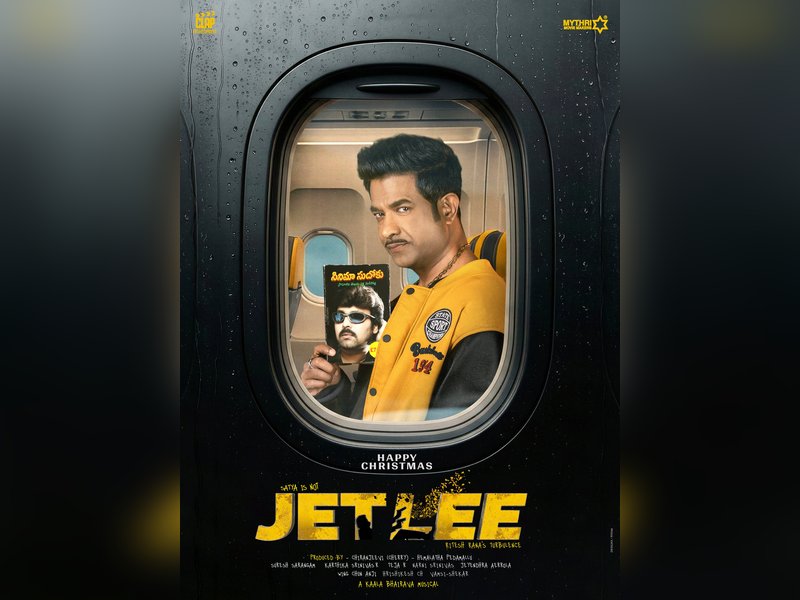 First Look of Vennela Kishore in ‘Jetlee’ Starring Satya Sparks Excitement Among Fans First Look of Vennela Kishore in ‘Jetlee’ Starring Satya Sparks Excitement Among Fans