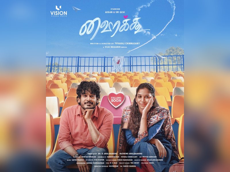 Get a Sneak Peek: Aegan, Sri Devi Apalla & Femina George Shine in ‘Haiku’ First Look! Get a Sneak Peek: Aegan, Sri Devi Apalla & Femina George Shine in ‘Haiku’ First Look!