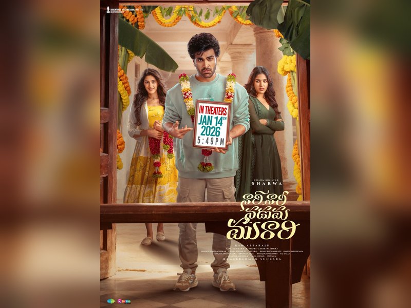 Hyderabad film ‘Nari Nari Naduma Murari’ to release at 5:49 PM on January 14, a first for Telugu cinema!