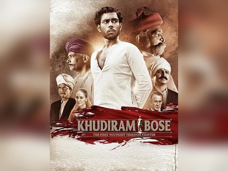 Khudiram Bose’s Inspiring Journey Premieres on Waves OTT This December 3rd! Khudiram Bose’s Inspiring Journey Premieres on Waves OTT This December 3rd!