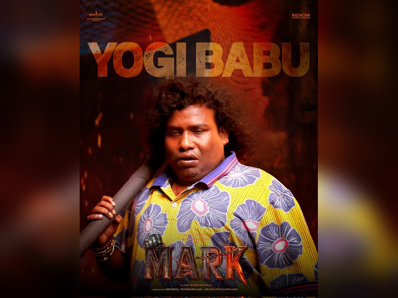 Kichcha Sudeep jokes about Yogi Babu’s busy schedule on set during ‘Mark’ film promotion event Kichcha Sudeep jokes about Yogi Babu’s busy schedule on set during ‘Mark’ film promotion event