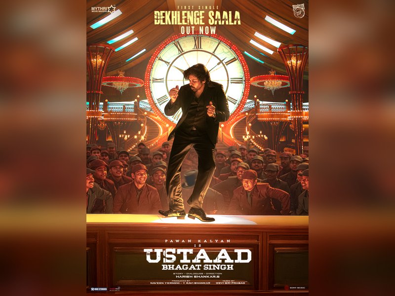 Lyrical video of ‘Dekhlenge Saala’ from Pawan Kalyan’s ‘Ustaad Bhagat Singh’ is out now! Lyrical video of ‘Dekhlenge Saala’ from Pawan Kalyan’s ‘Ustaad Bhagat Singh’ is out now!
