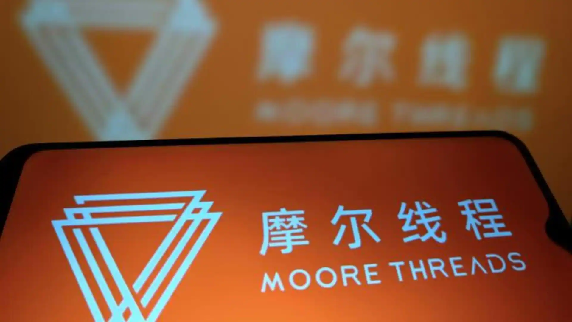 Moore Threads IPO: Chinese AI Chipmaker Soars 502% on Debut Day!