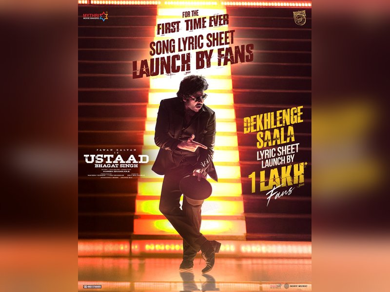 One lakh Pawan Kalyan fans to unveil ‘Dekhlenge Saala’ lyrics from ‘Ustaad Bhagat Singh’ One lakh Pawan Kalyan fans to unveil ‘Dekhlenge Saala’ lyrics from ‘Ustaad Bhagat Singh’