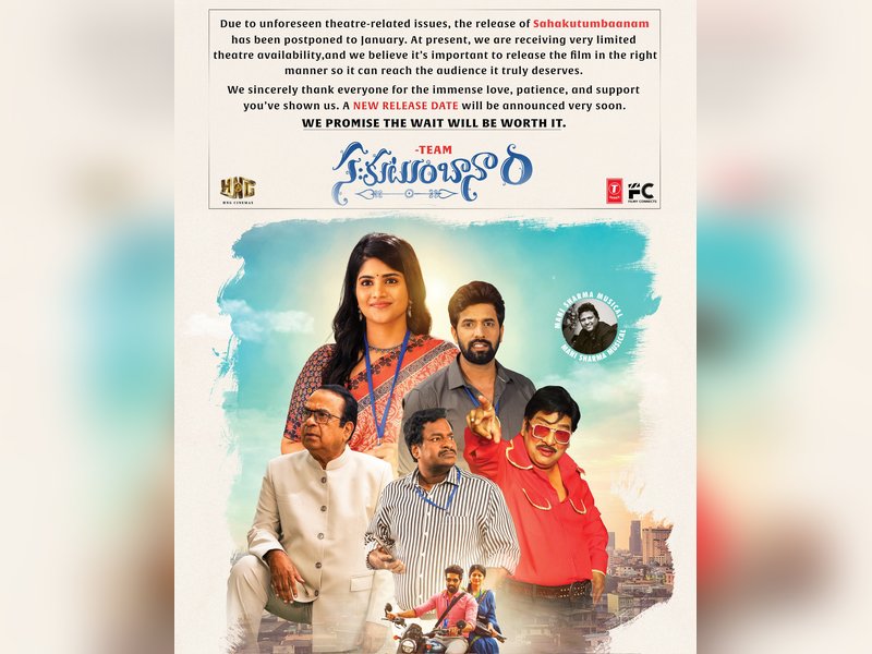 ‘Sahakutumbaanaam’ Release Delayed to January Over Theatre Issues, Makers Thank Fans for Patience