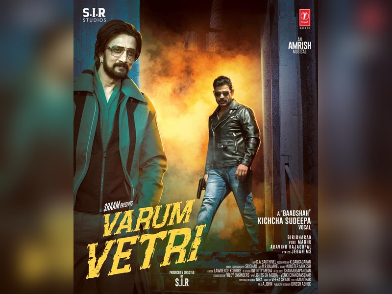Shaam Steps into Directing: Inspiring Indie Track Featuring Kannada Star Kichcha Sudeep! Shaam Steps into Directing: Inspiring Indie Track Featuring Kannada Star Kichcha Sudeep!