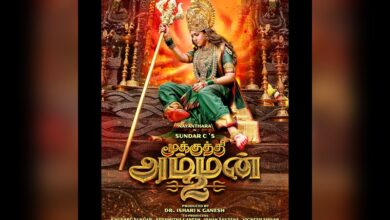 Shooting wraps for Nayanthara’s ‘Mookuthi Amman 2’ as makers share BTS highlights and excitement!