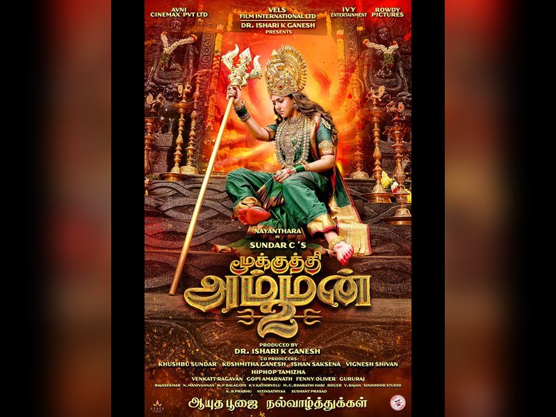Shooting wraps for Nayanthara’s ‘Mookuthi Amman 2’ as makers share BTS highlights and excitement! Shooting wraps for Nayanthara’s ‘Mookuthi Amman 2’ as makers share BTS highlights and excitement!