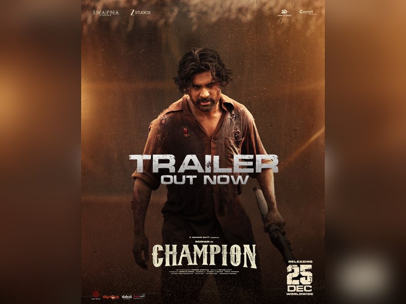 Trailer for ‘Champion’, a thrilling period drama set in 1948, captivates fans ahead of Christmas release.